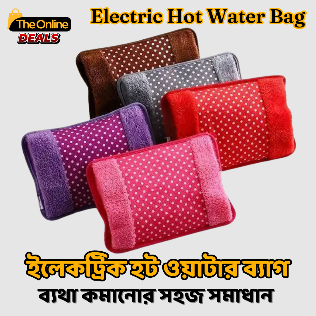 ♨️হট ওয়াটার ব্যাগ🔥Electric Hot Water Bag💢